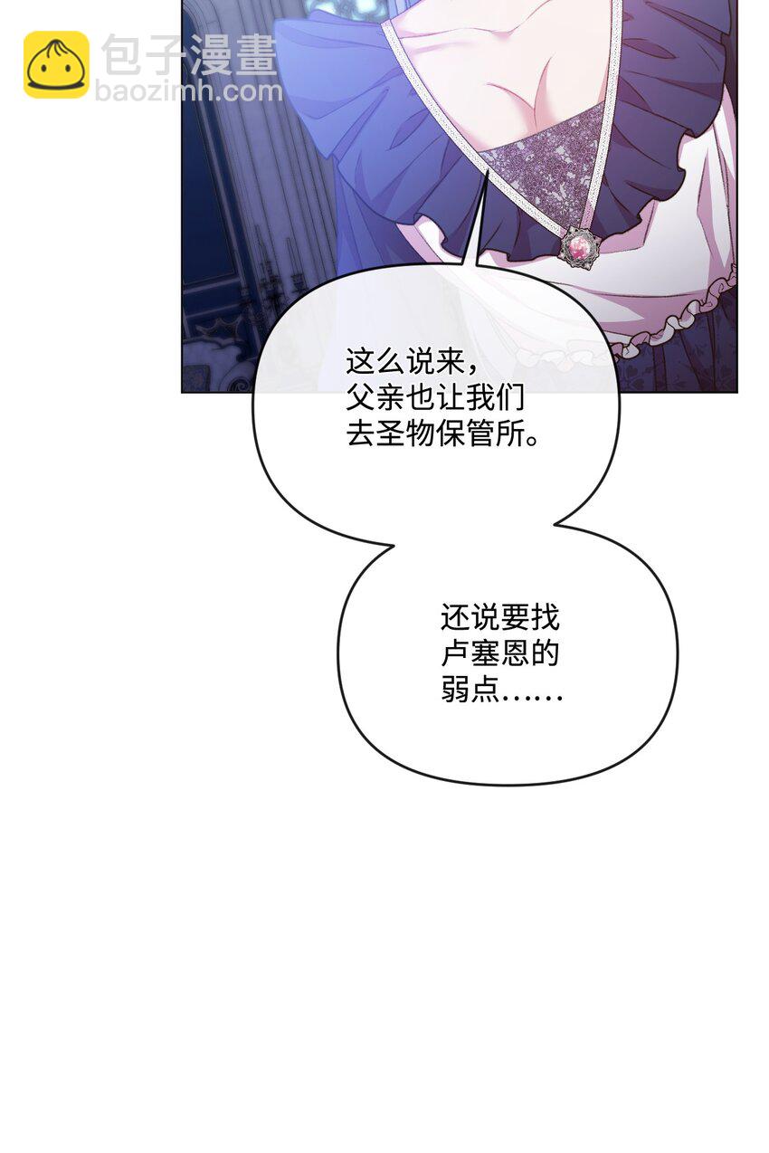 57 恶魔的微笑33