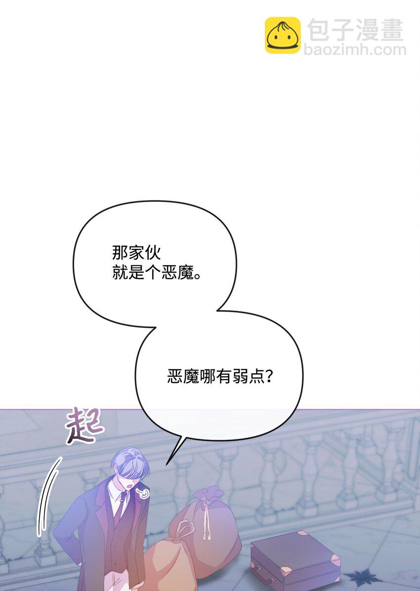 57 恶魔的微笑34
