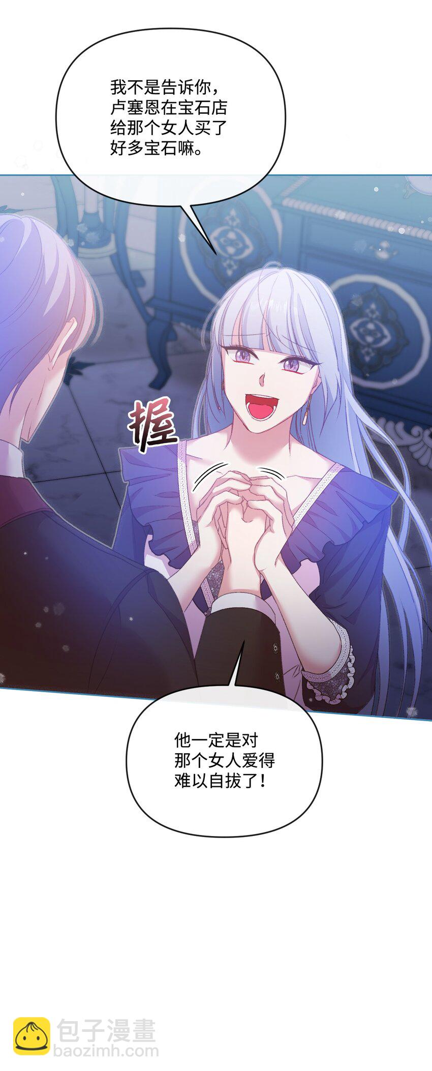 57 恶魔的微笑39