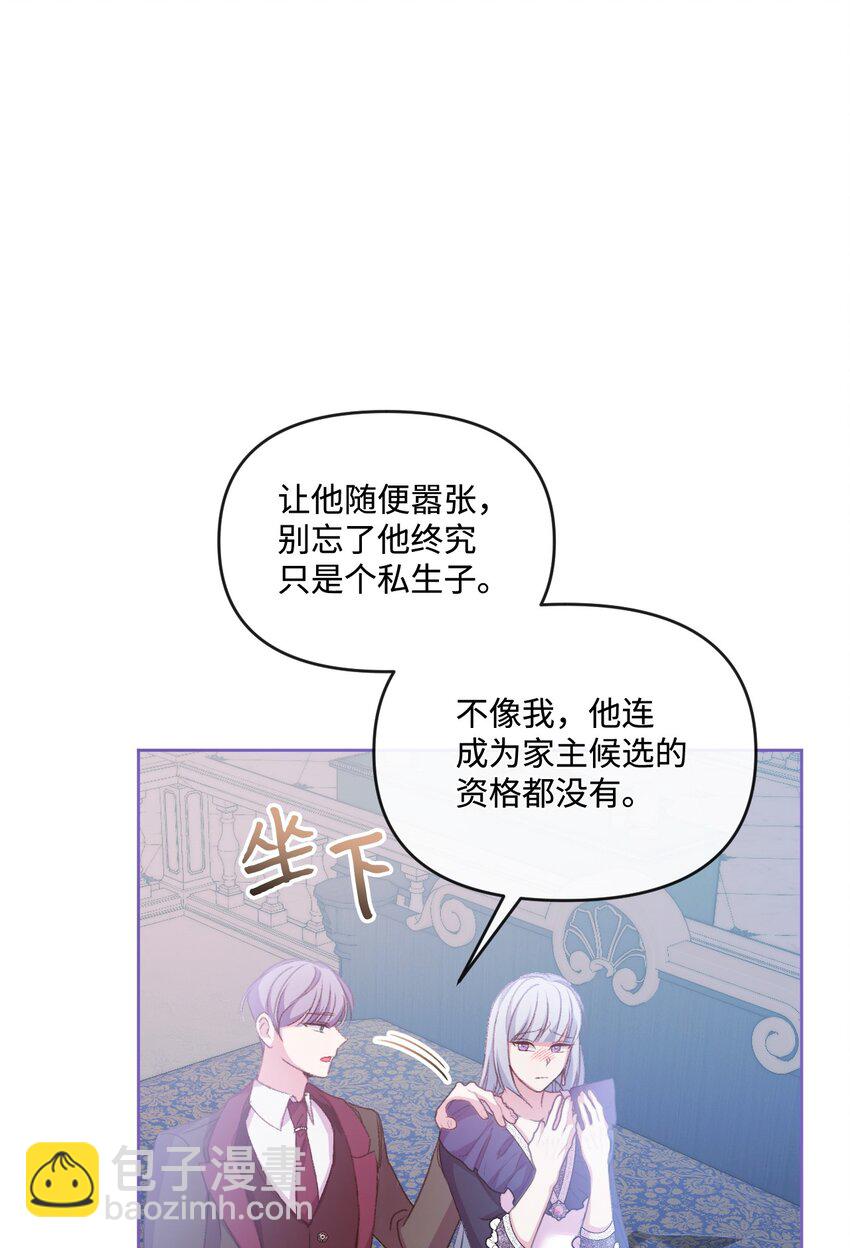 57 恶魔的微笑4