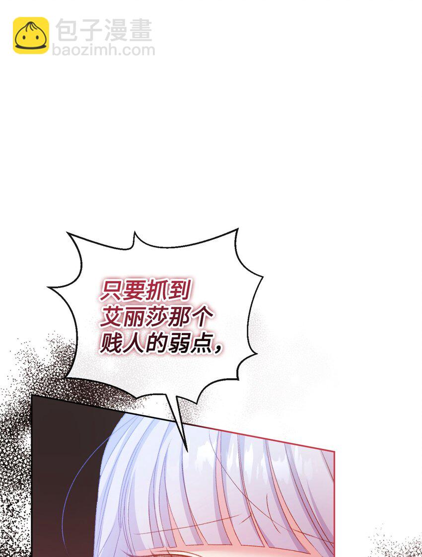 57 恶魔的微笑40