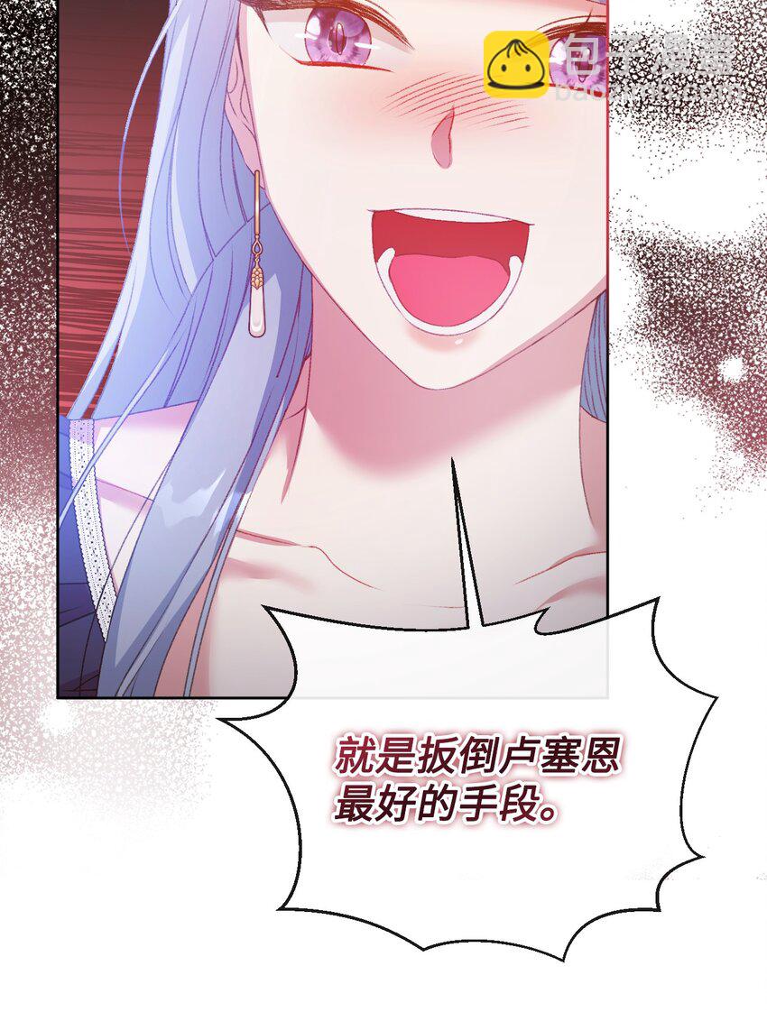 57 恶魔的微笑41