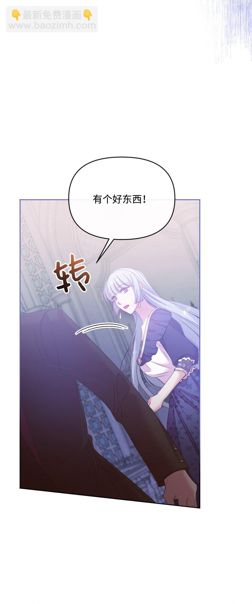 57 恶魔的微笑43
