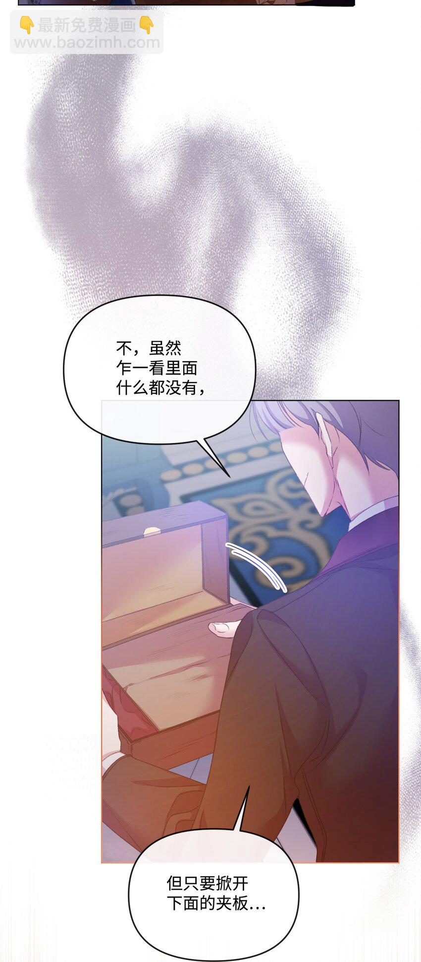 57 恶魔的微笑50