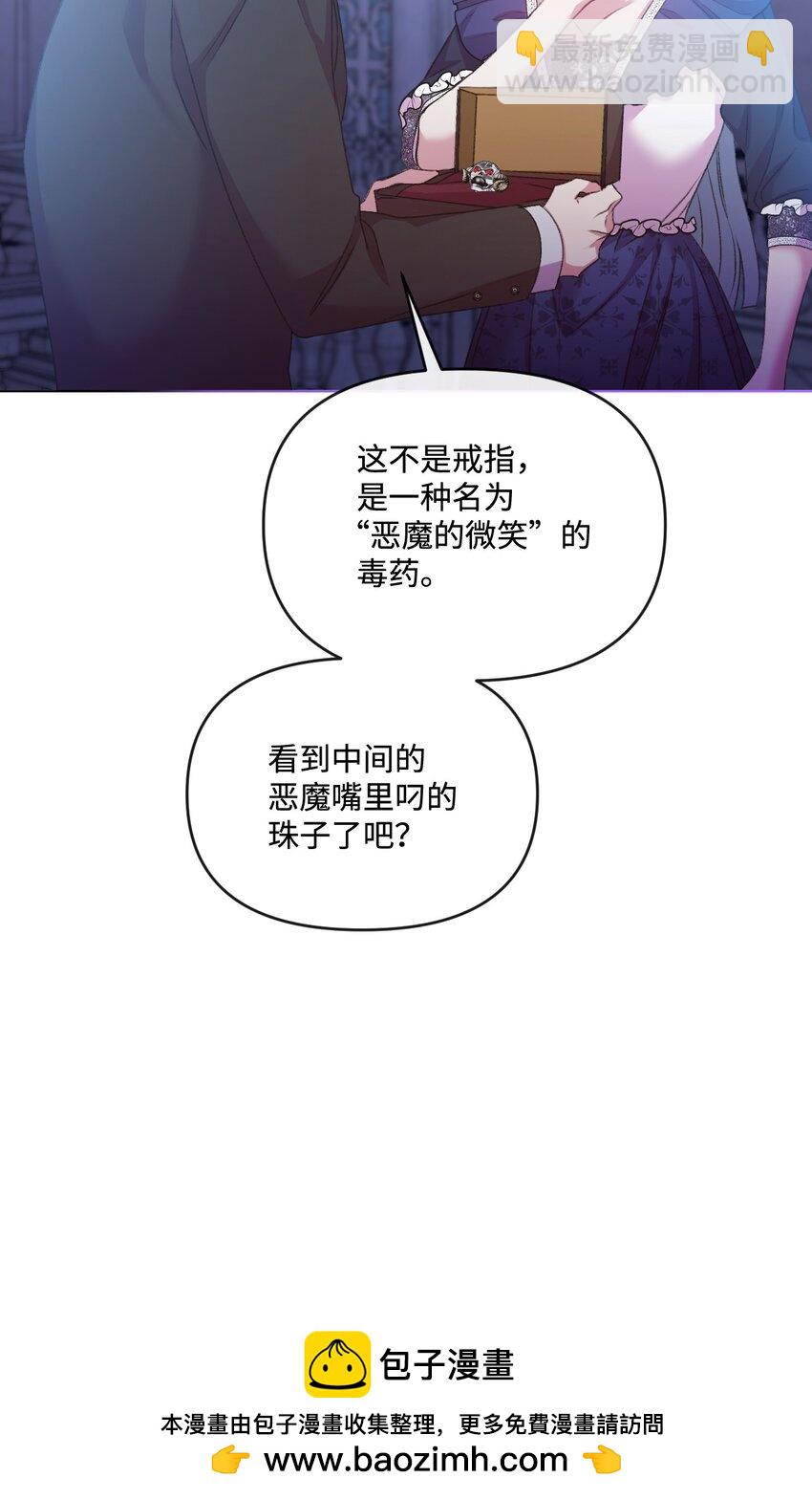 57 恶魔的微笑53