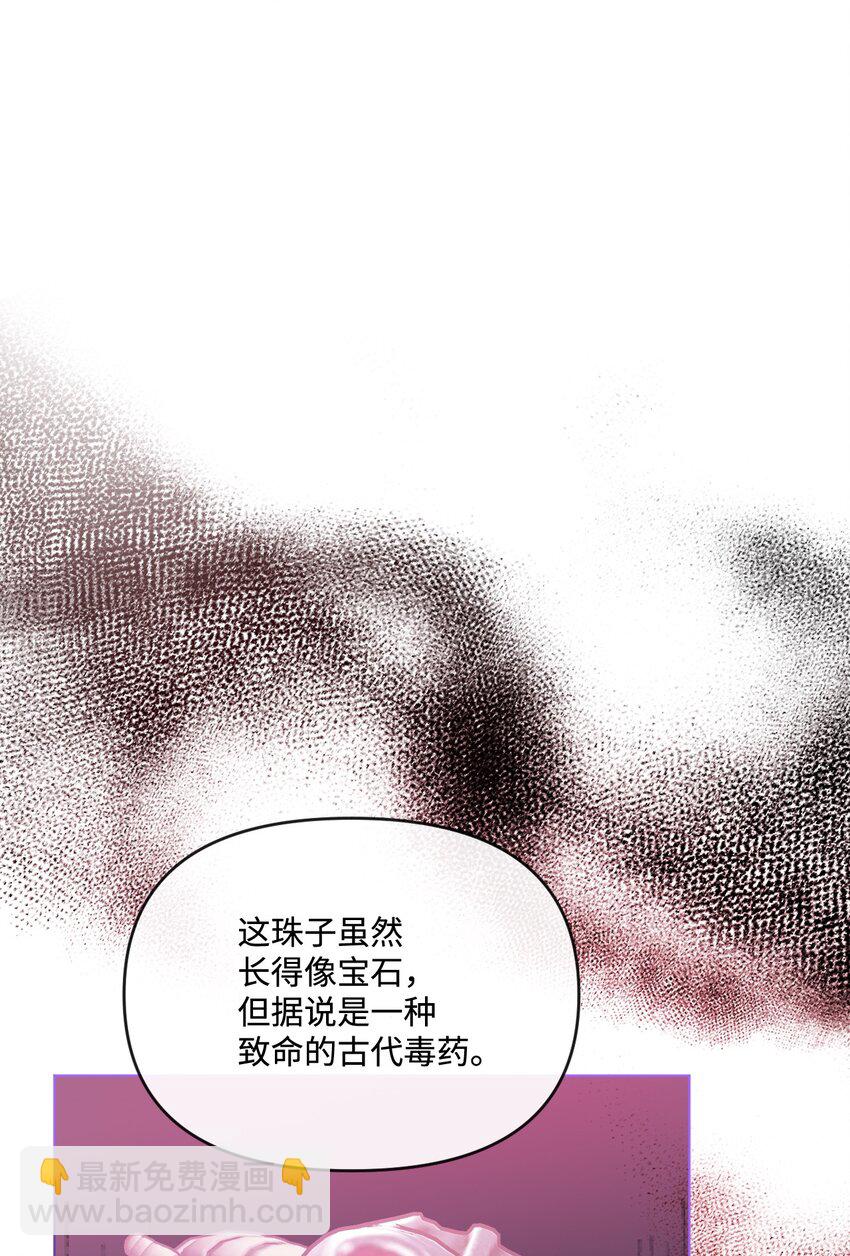 57 恶魔的微笑54