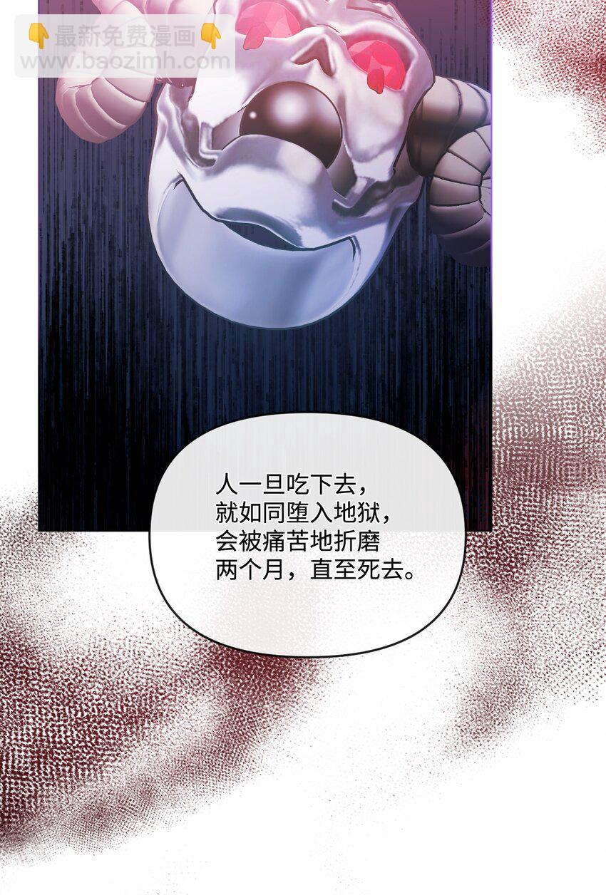 57 恶魔的微笑55