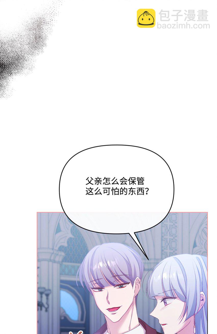 57 恶魔的微笑56