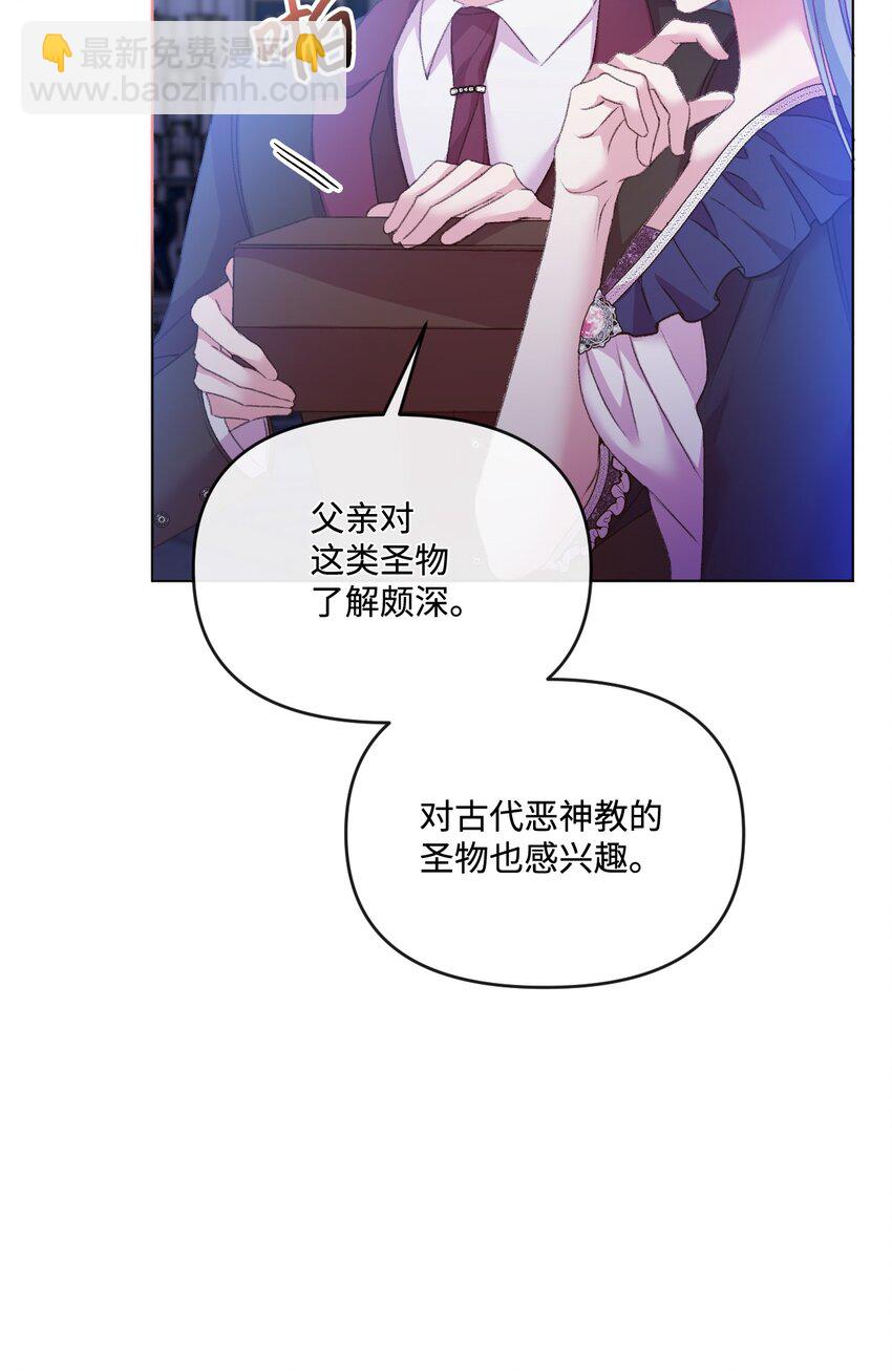 57 恶魔的微笑57