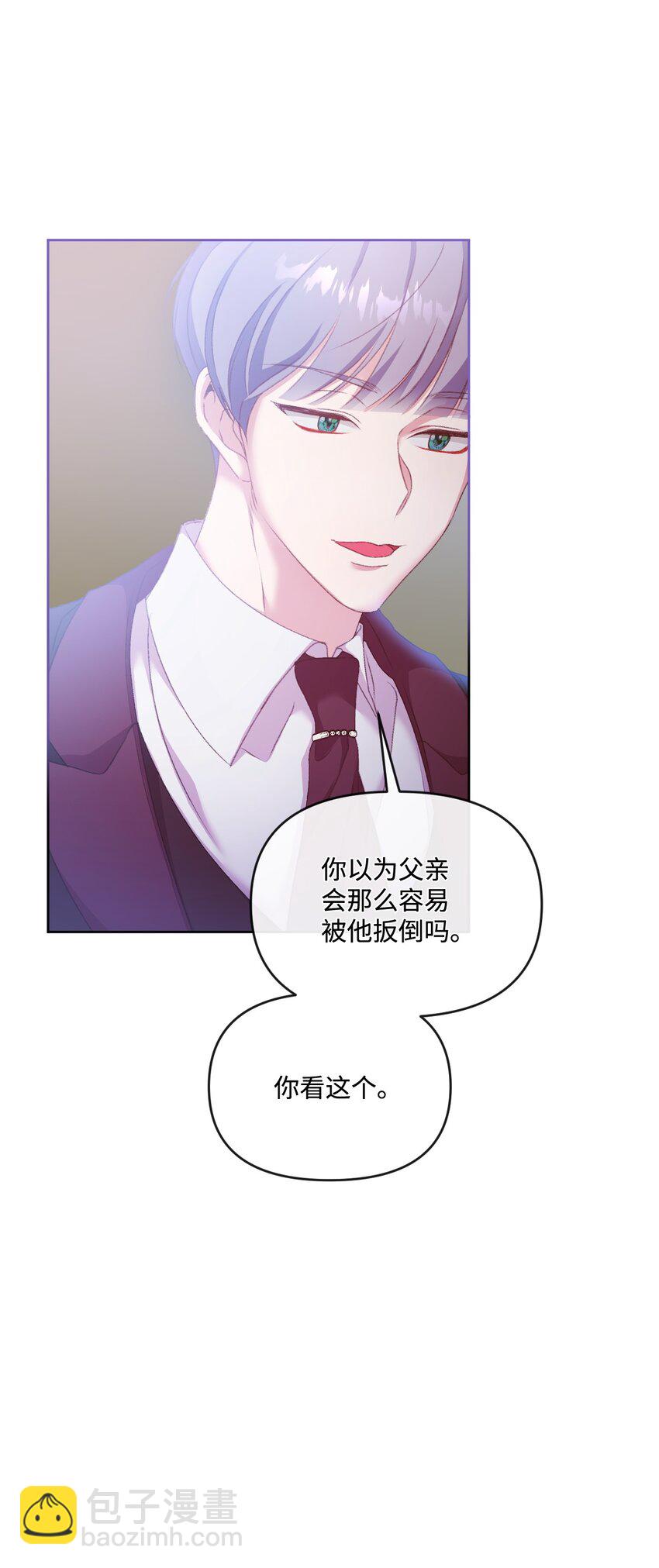 57 恶魔的微笑6
