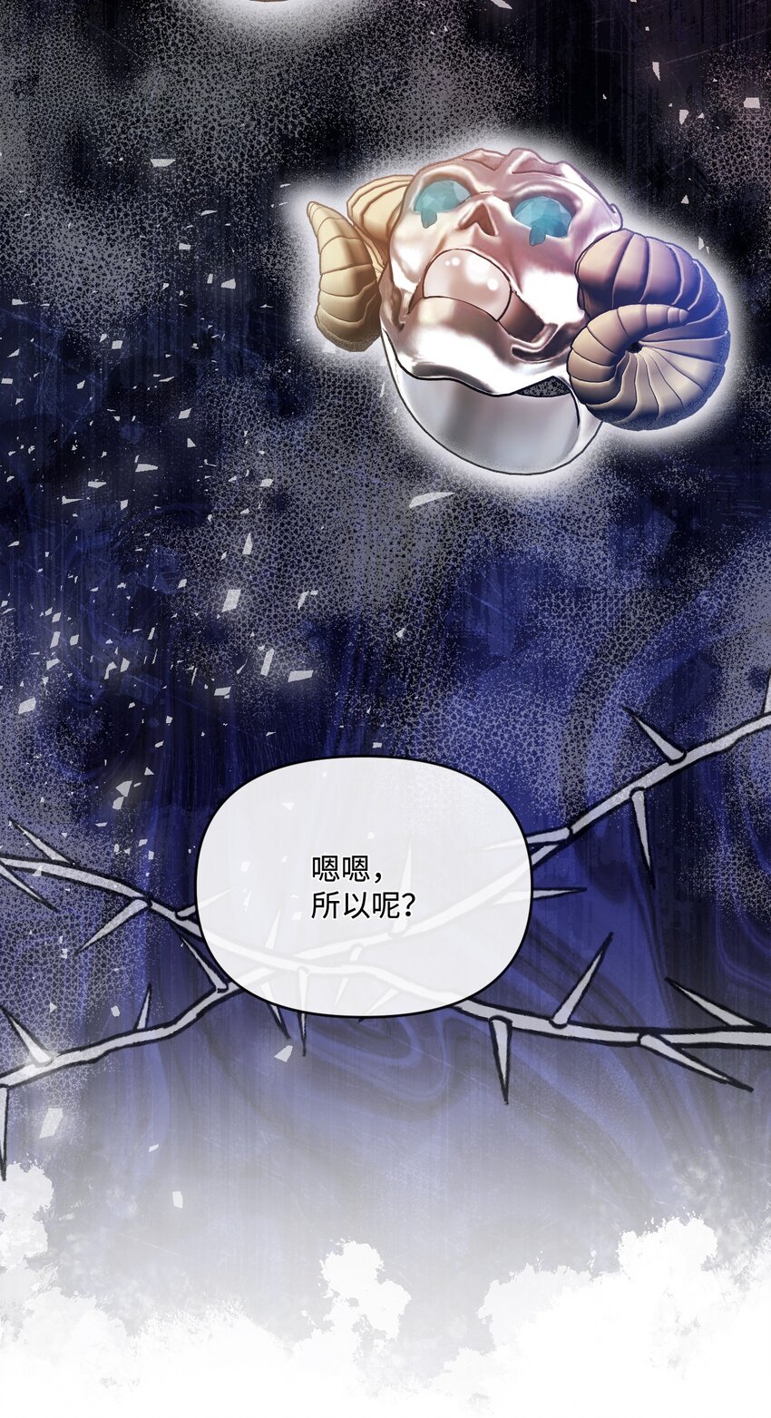 57 恶魔的微笑60