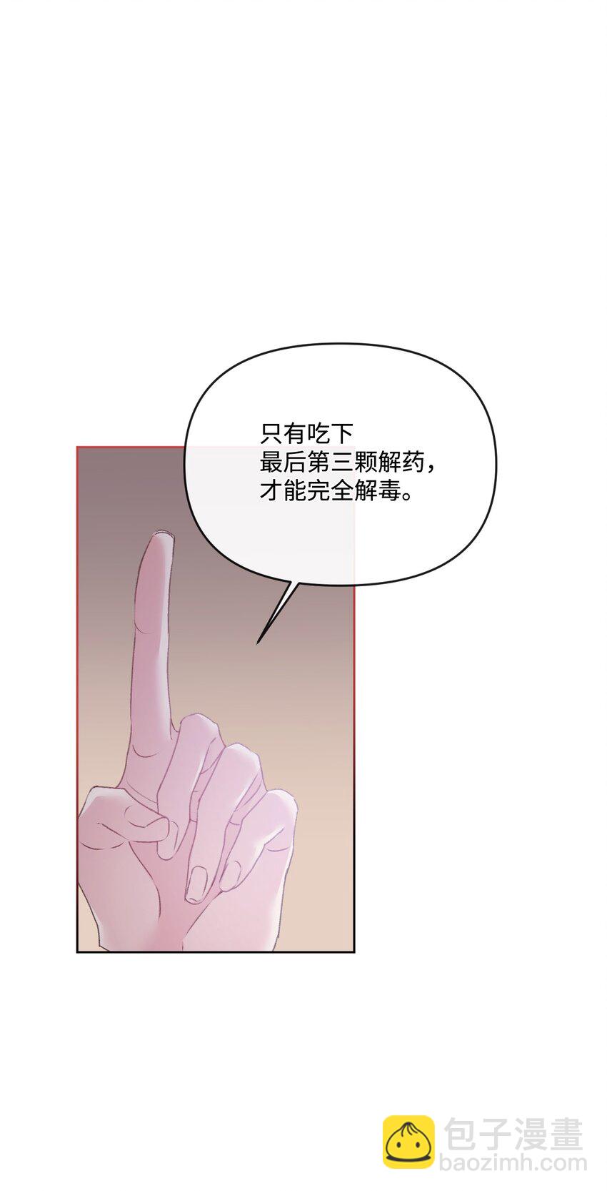 57 恶魔的微笑63