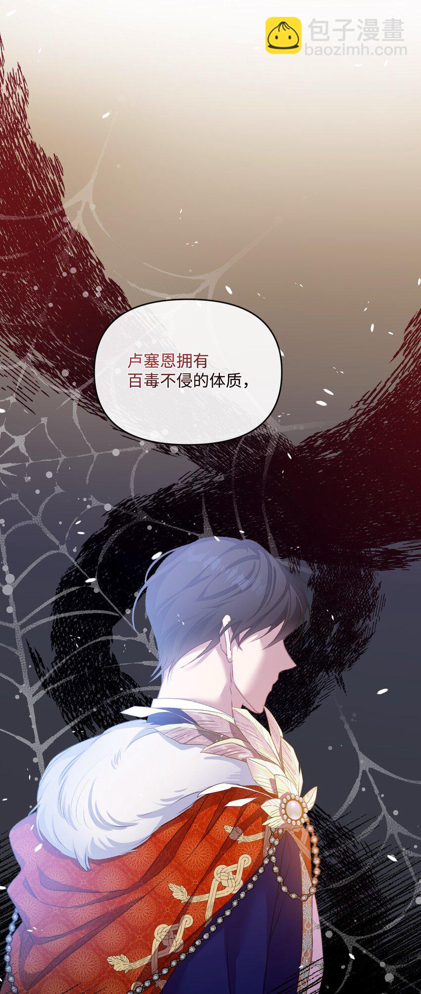 57 恶魔的微笑66