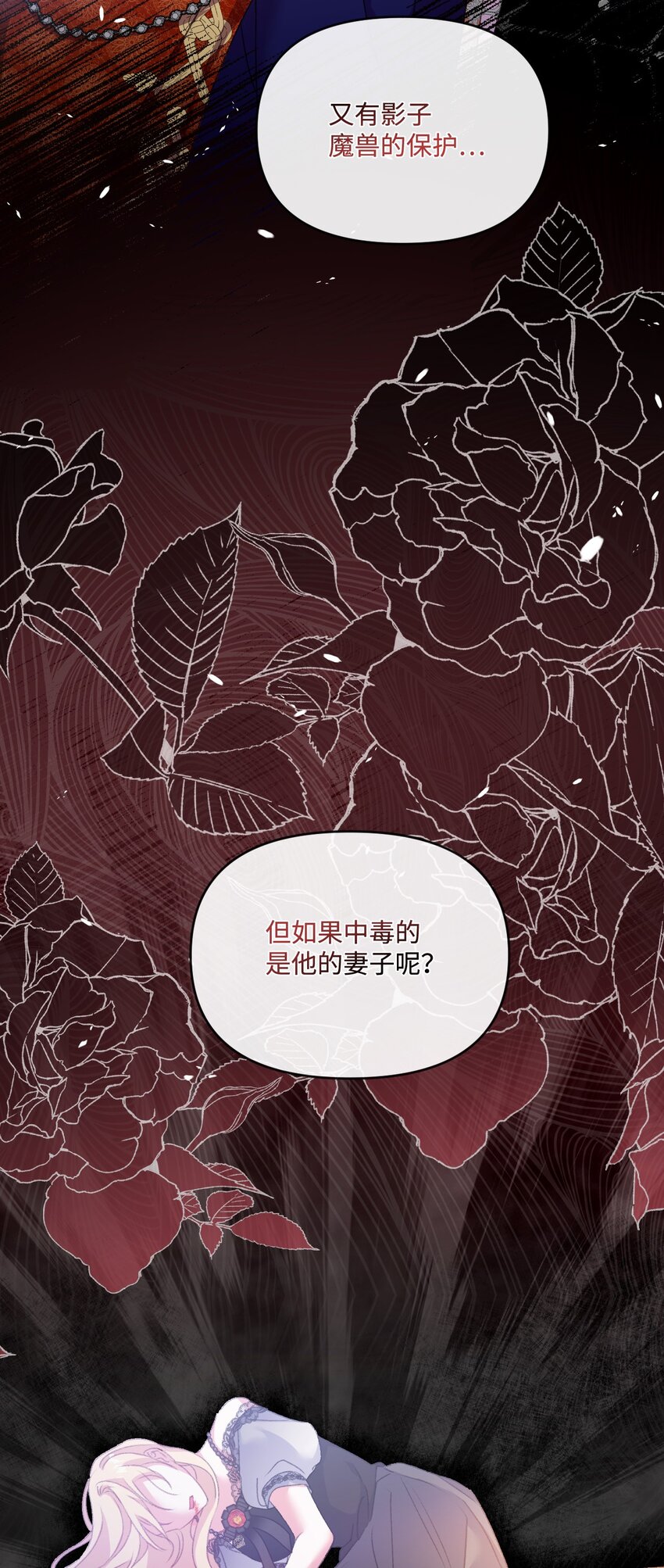57 恶魔的微笑67