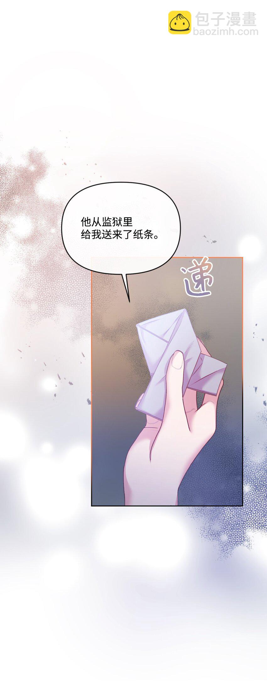 57 恶魔的微笑7