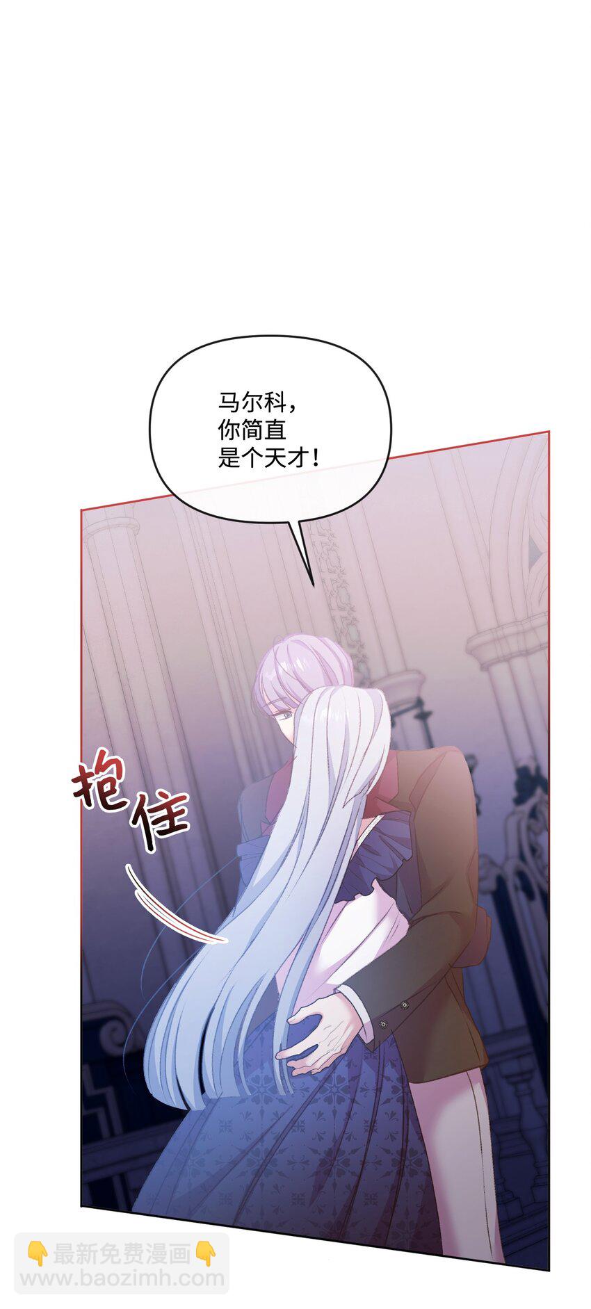 57 恶魔的微笑70