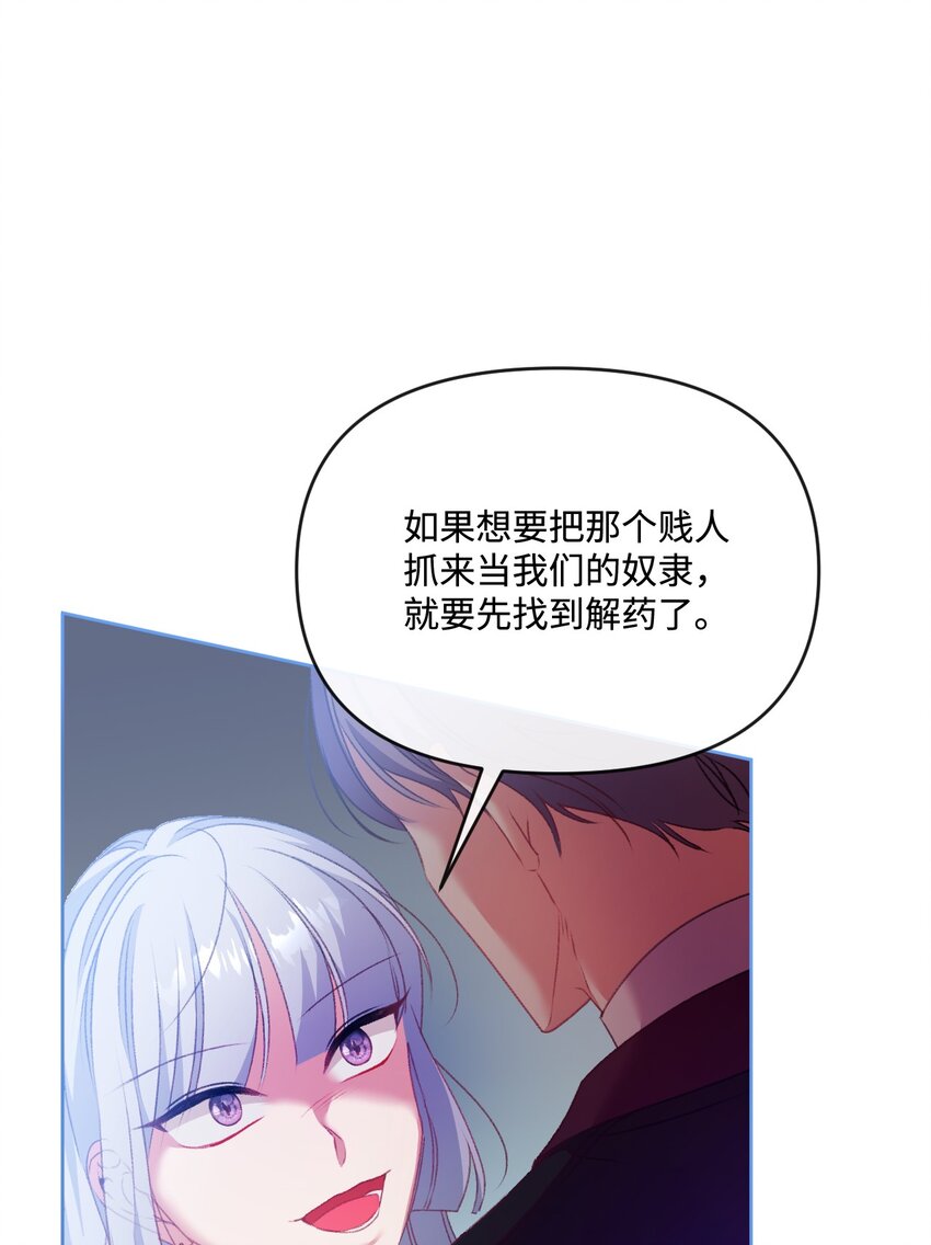 57 恶魔的微笑71