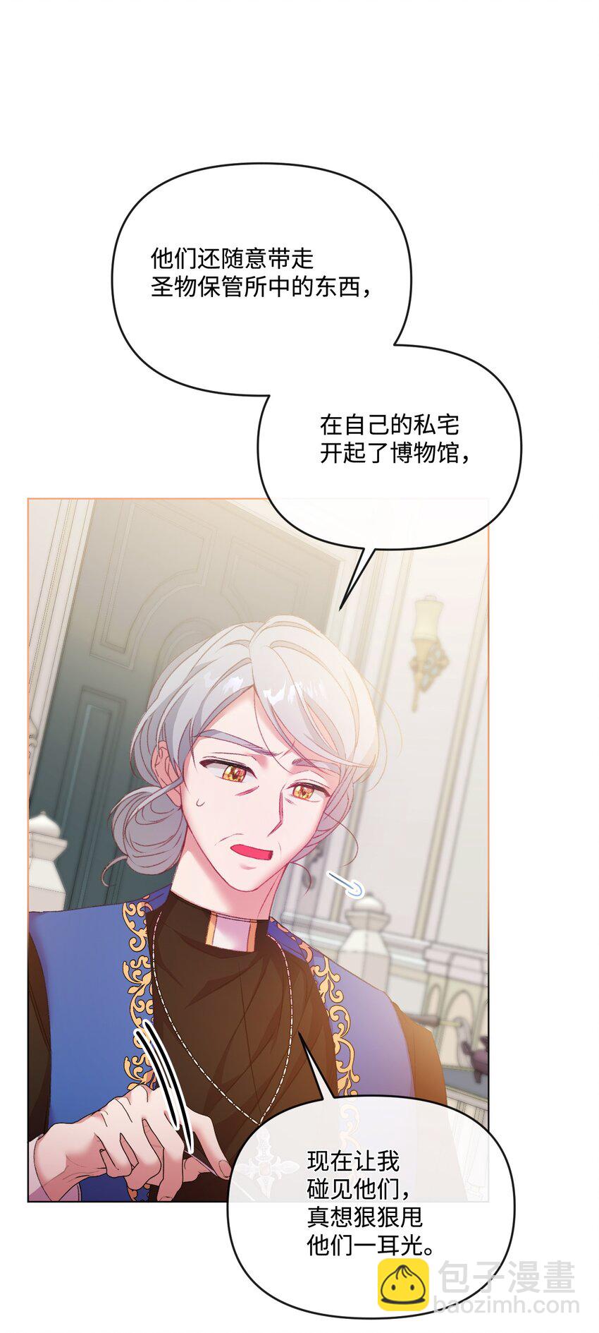 57 恶魔的微笑78