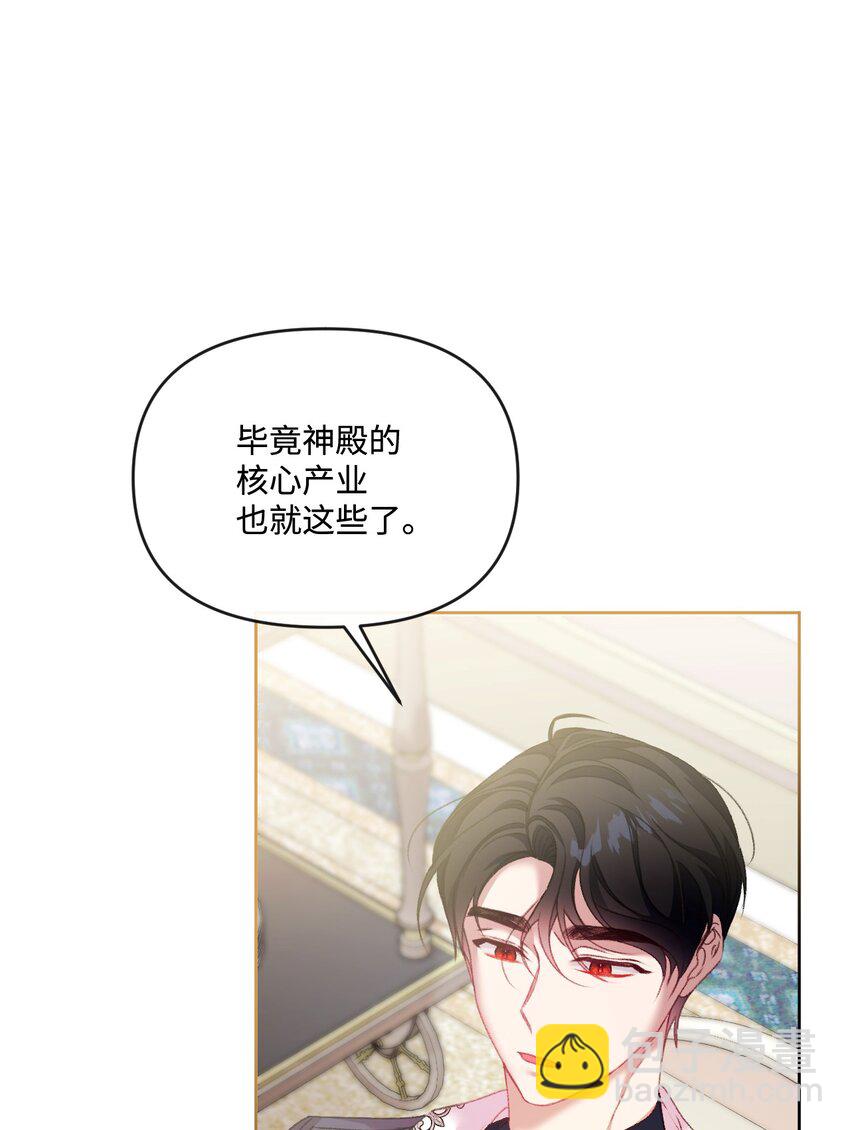 57 恶魔的微笑81