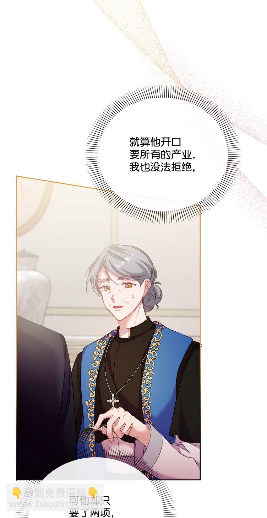 57 恶魔的微笑83