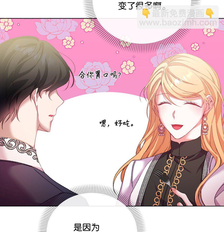 57 恶魔的微笑85