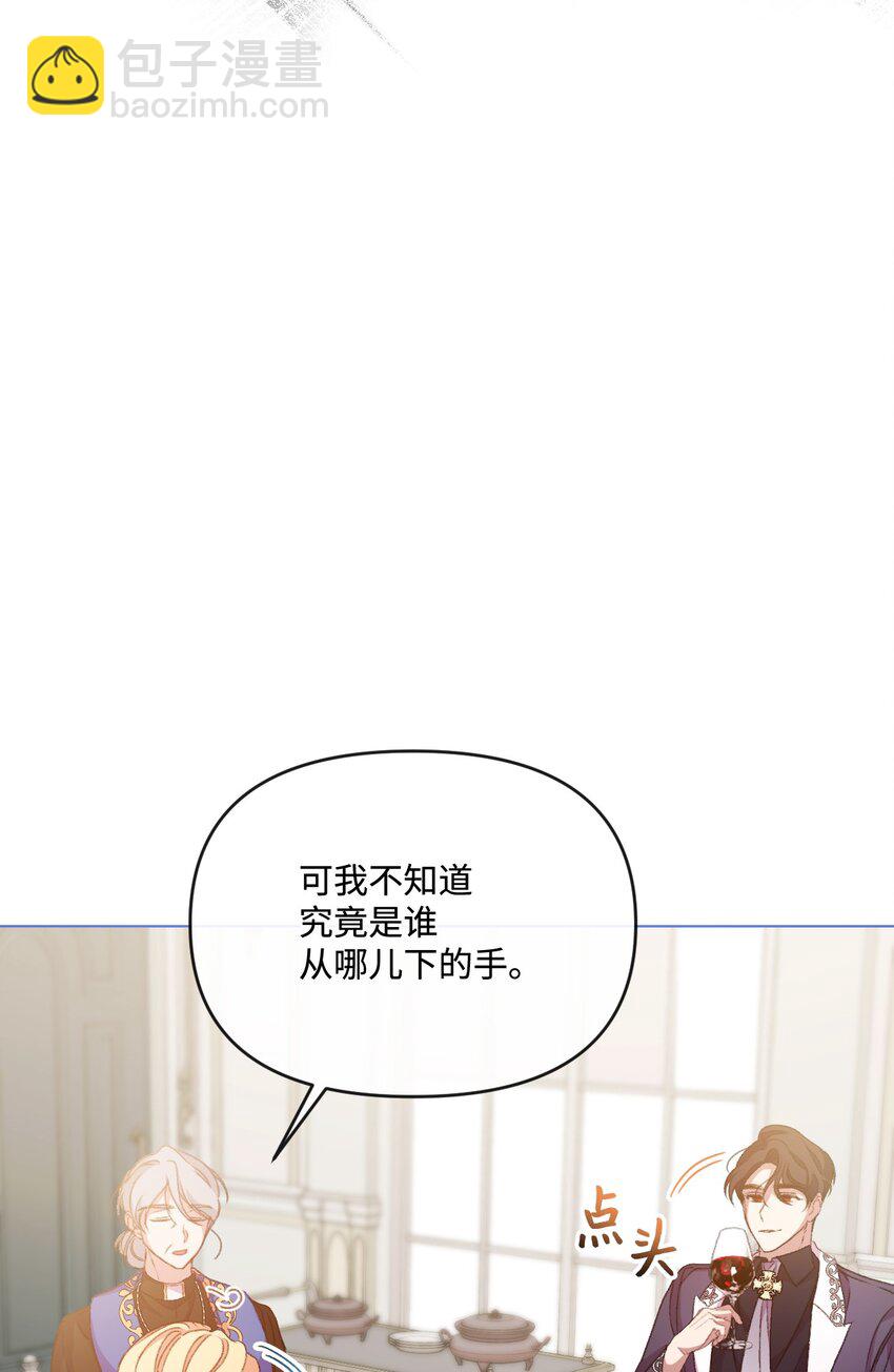 57 恶魔的微笑89