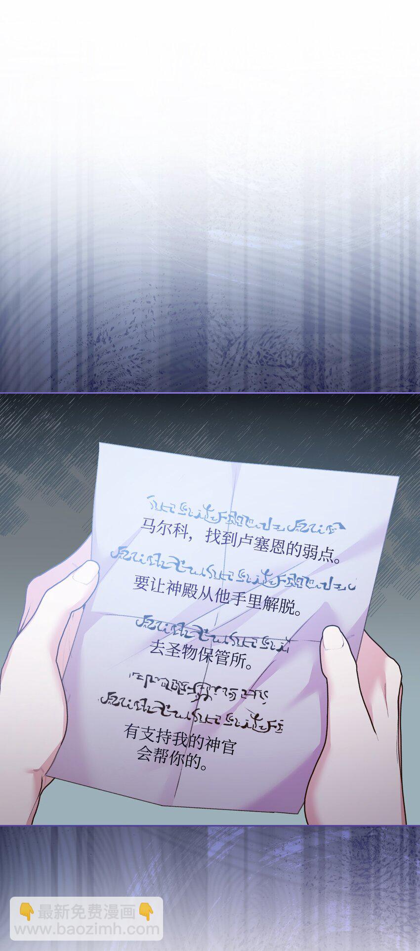 57 恶魔的微笑9