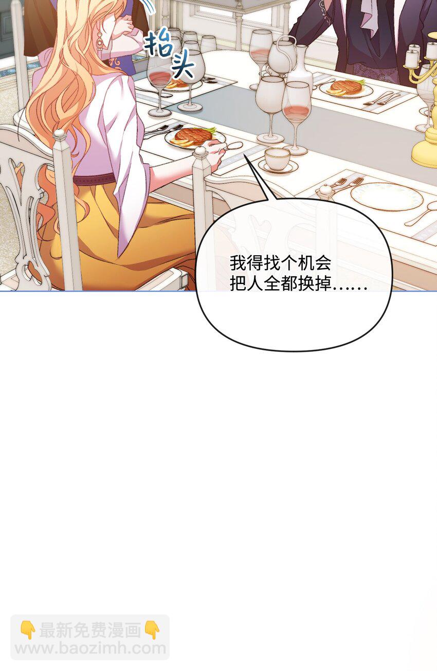 57 恶魔的微笑90