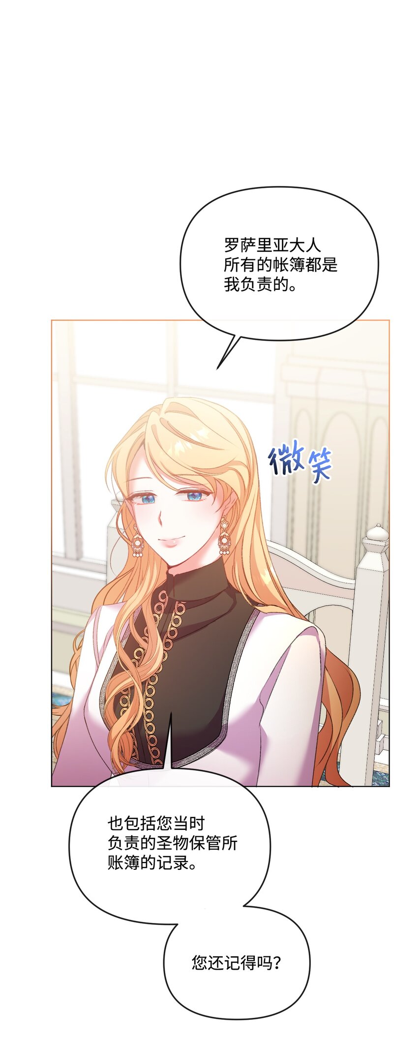 57 恶魔的微笑92