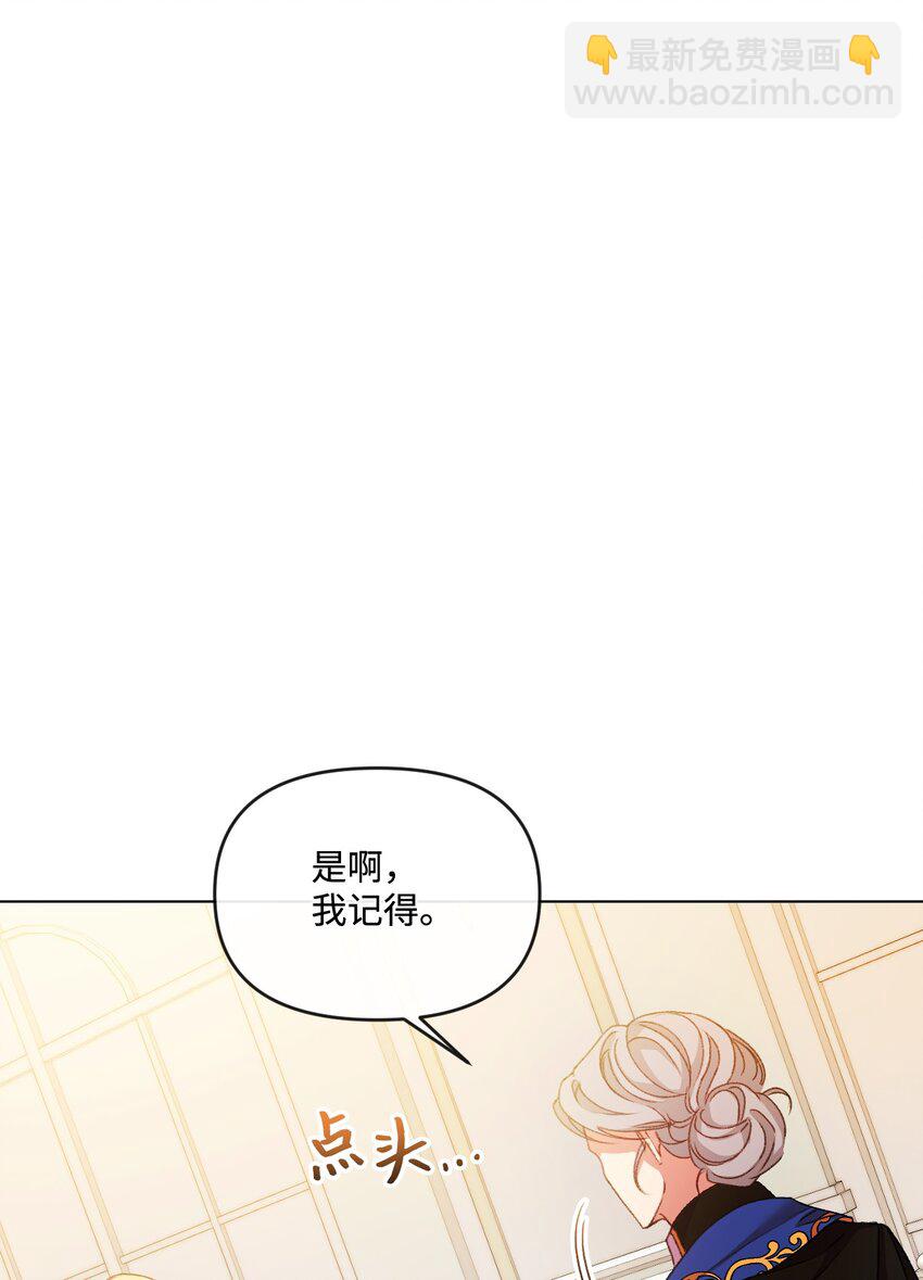57 恶魔的微笑93