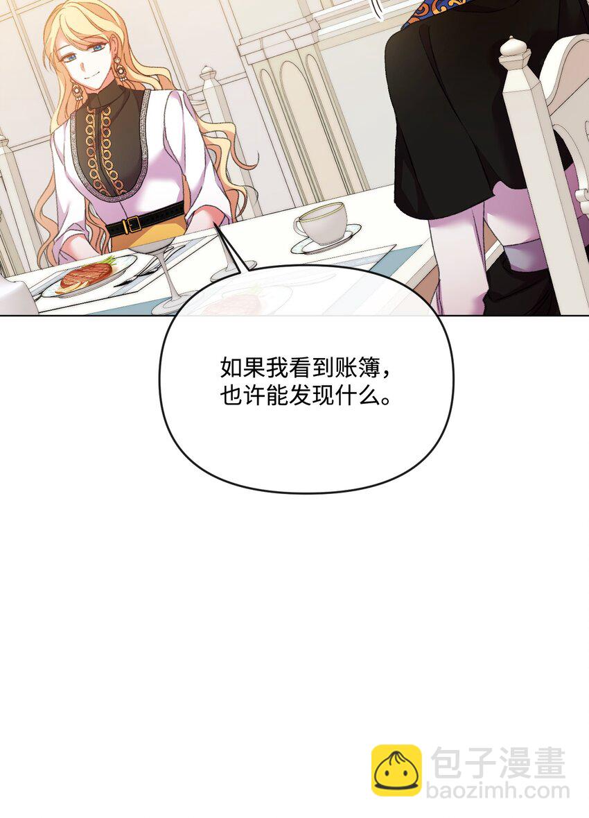 57 恶魔的微笑94