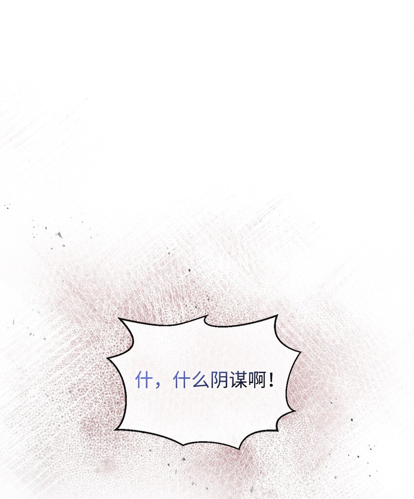 59 迷途不知返0