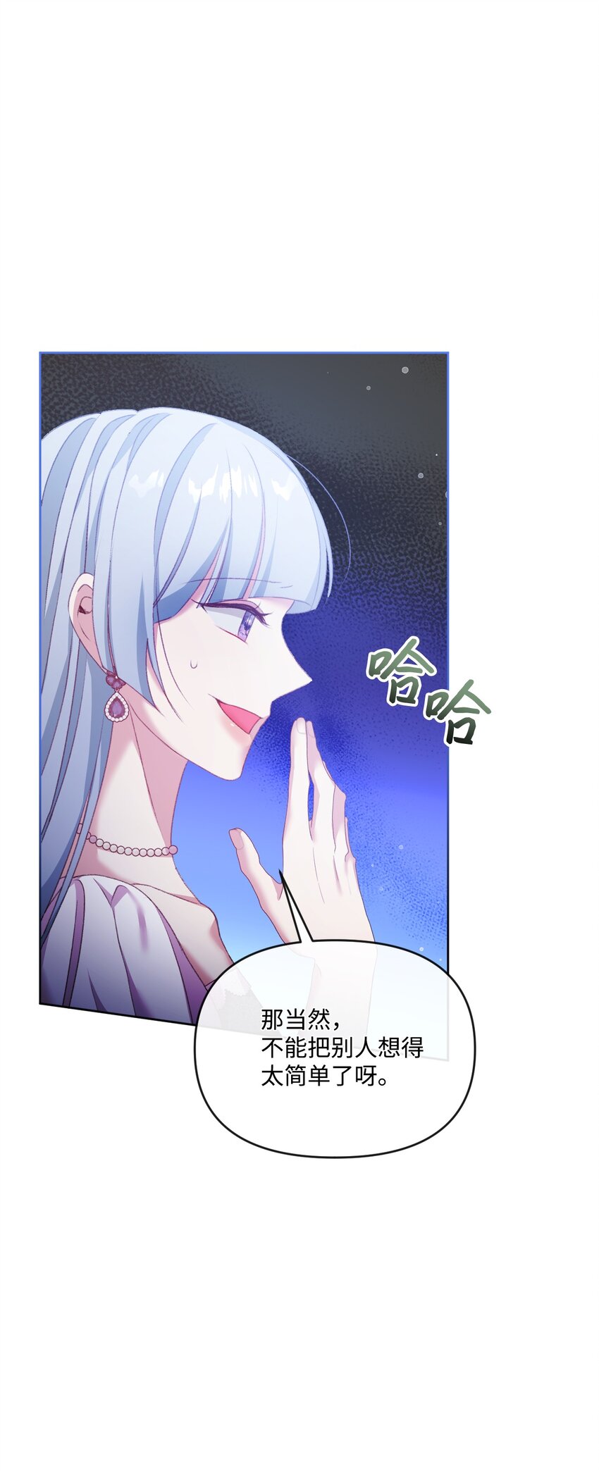 59 迷途不知返27