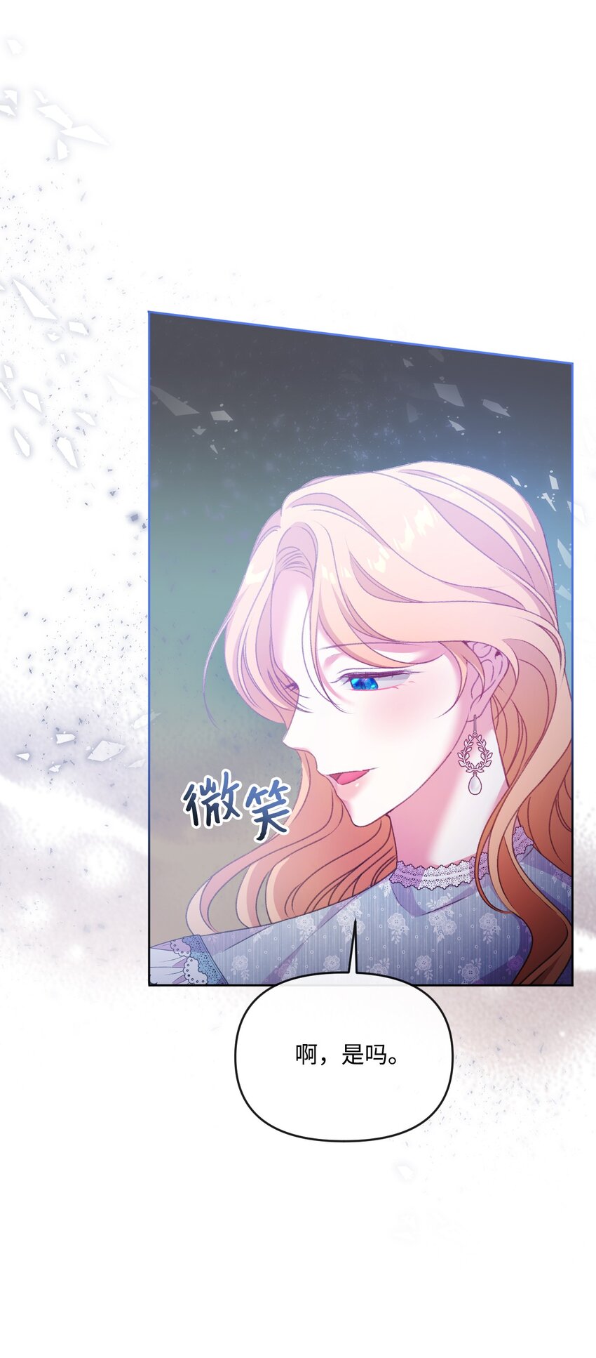 59 迷途不知返28