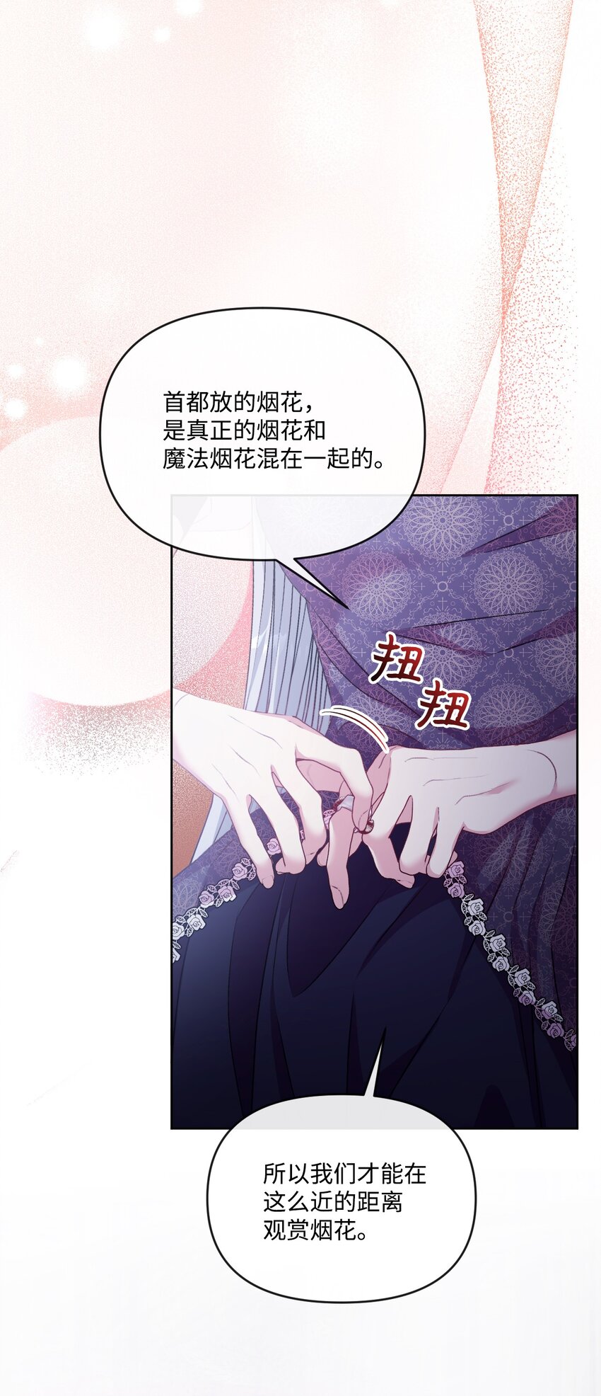 59 迷途不知返34