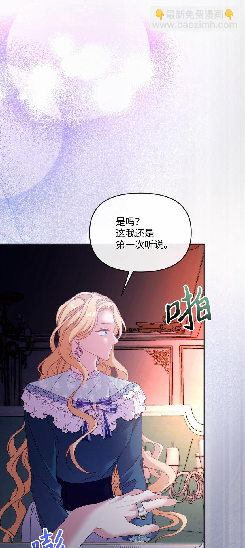59 迷途不知返35