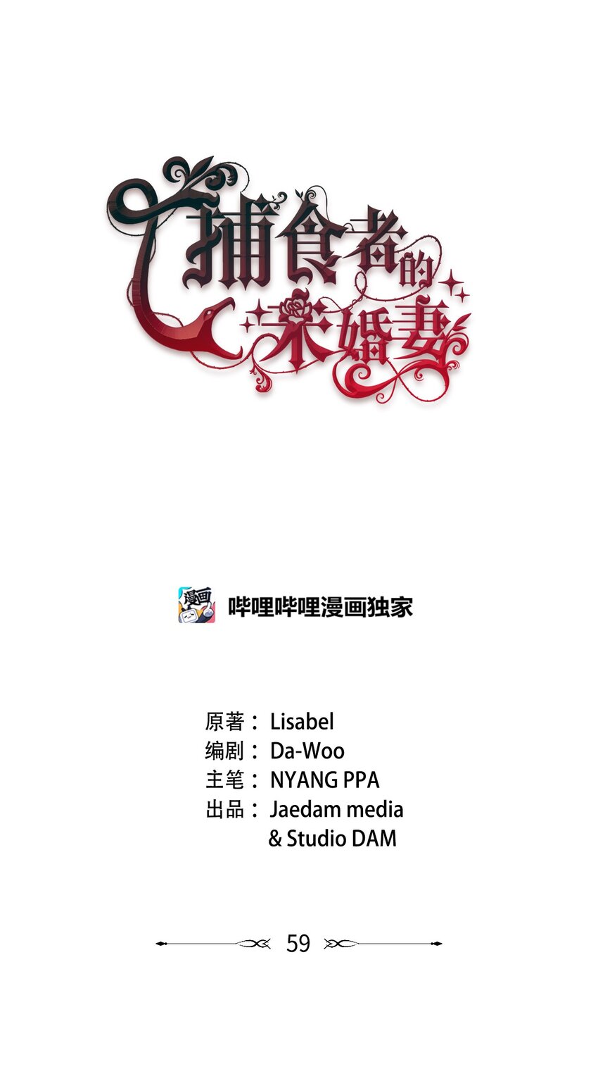 59 迷途不知返42