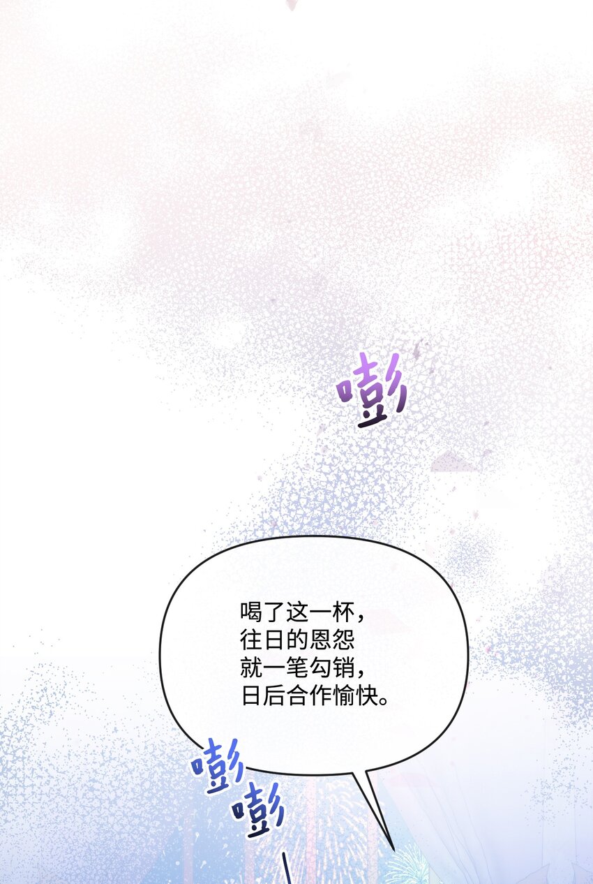 59 迷途不知返45