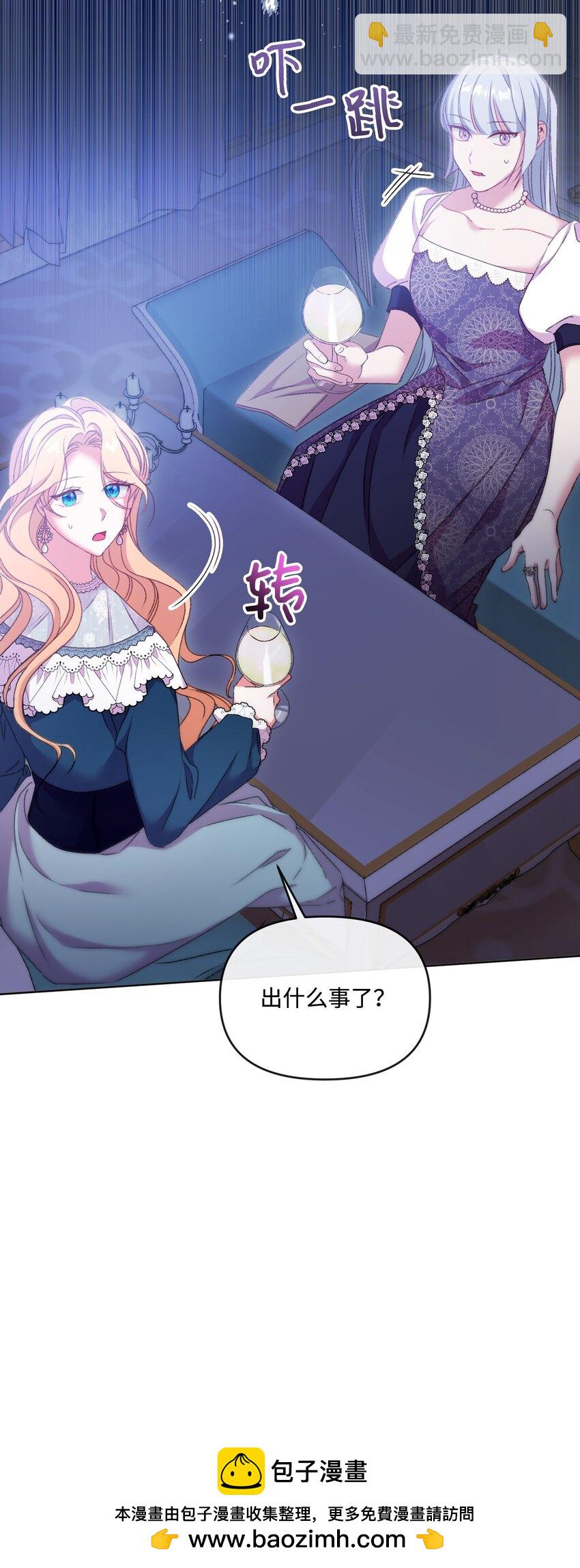 59 迷途不知返49