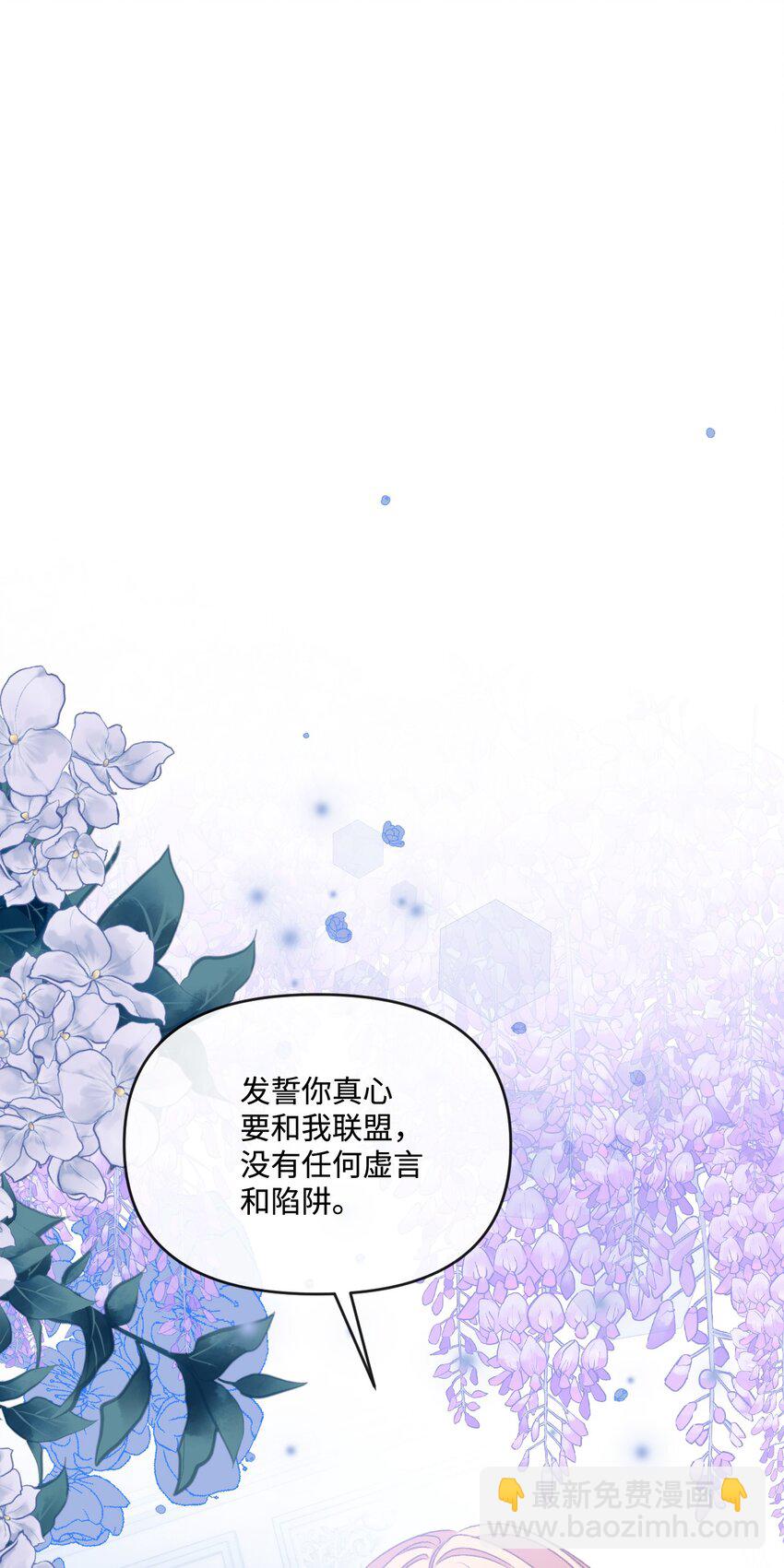 59 迷途不知返66