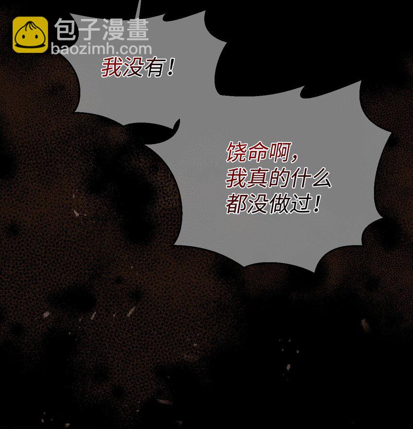 59 迷途不知返7