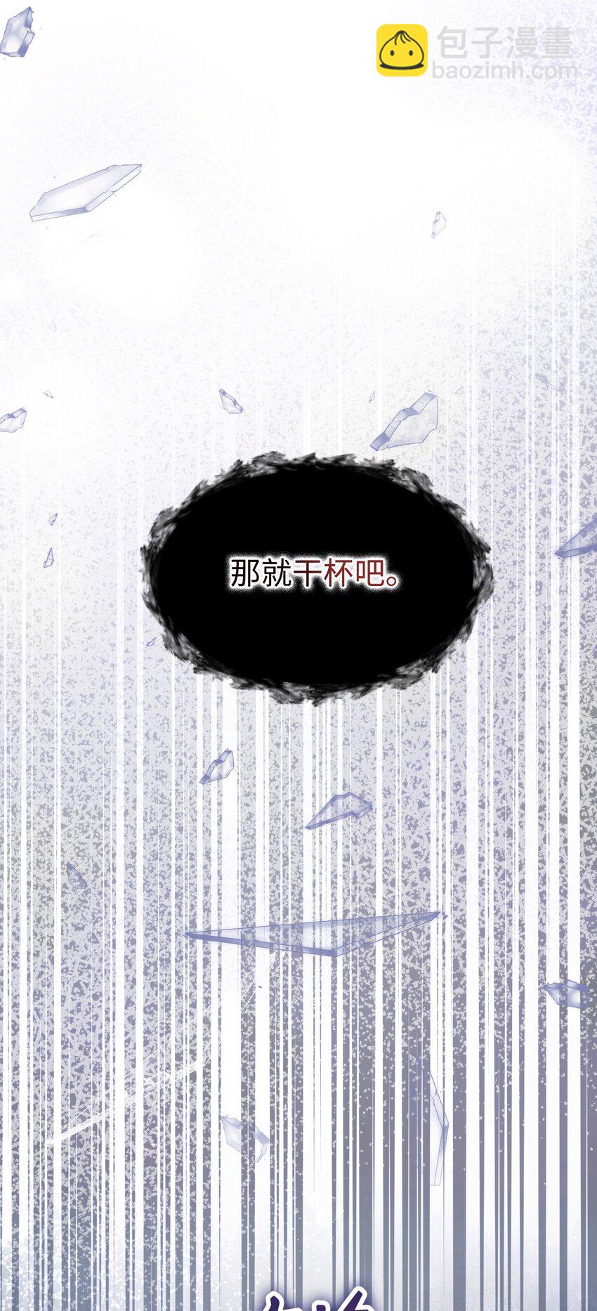 59 迷途不知返71