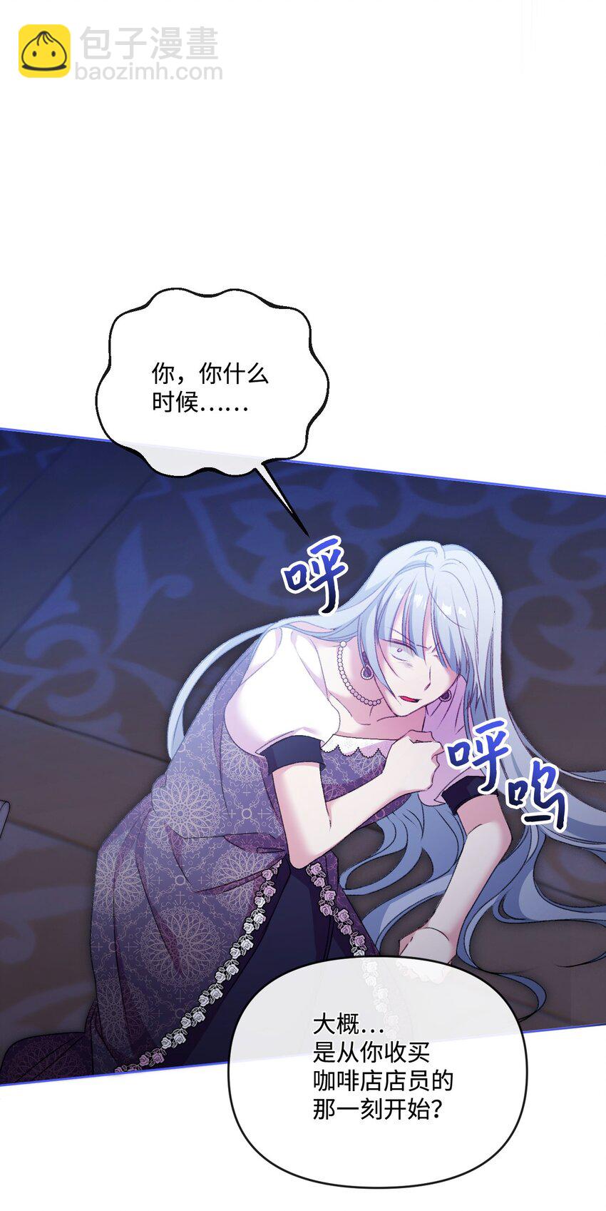 59 迷途不知返89