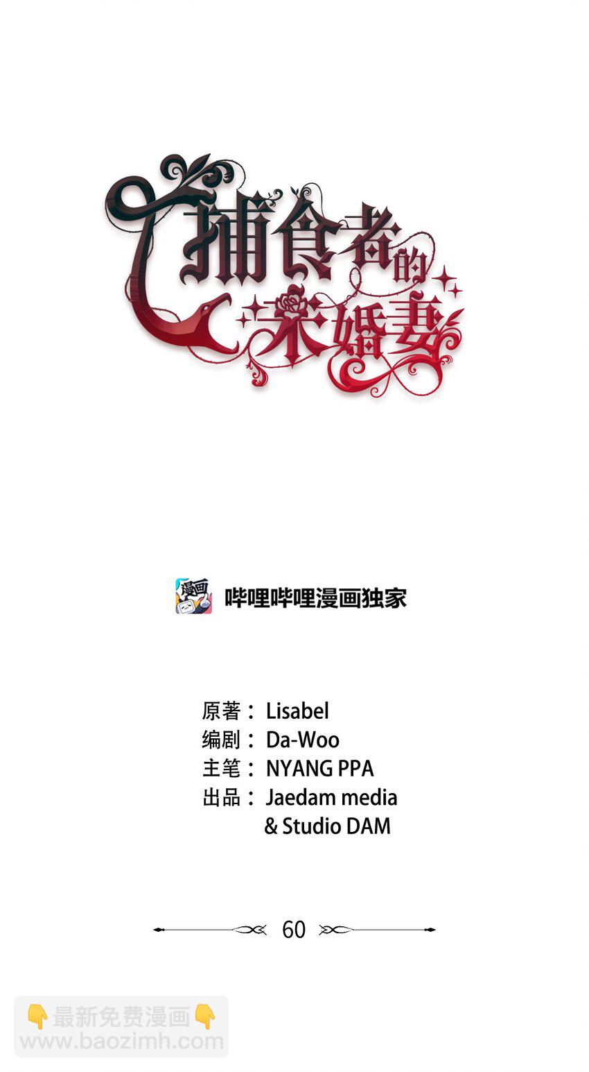 60 杀人诛心13
