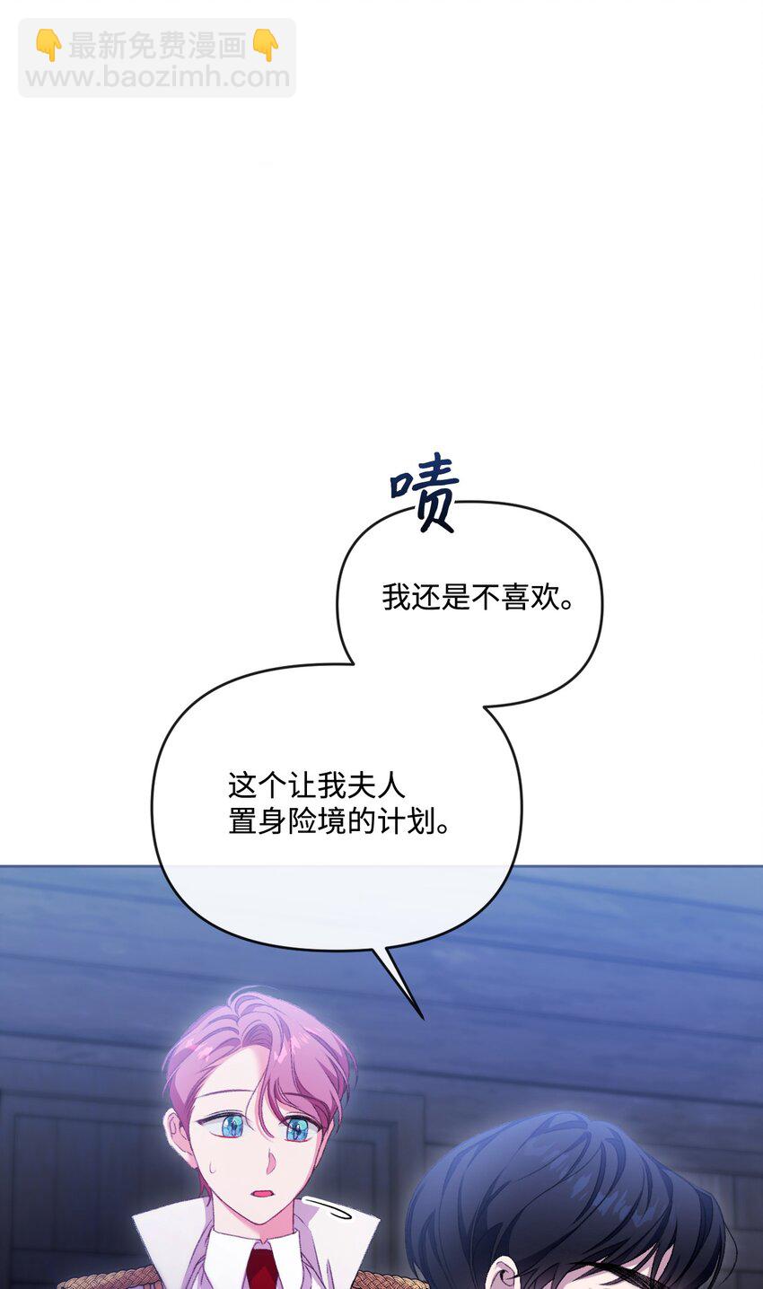 60 杀人诛心17