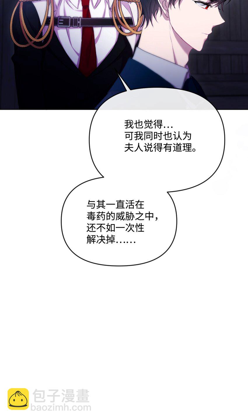 60 杀人诛心18