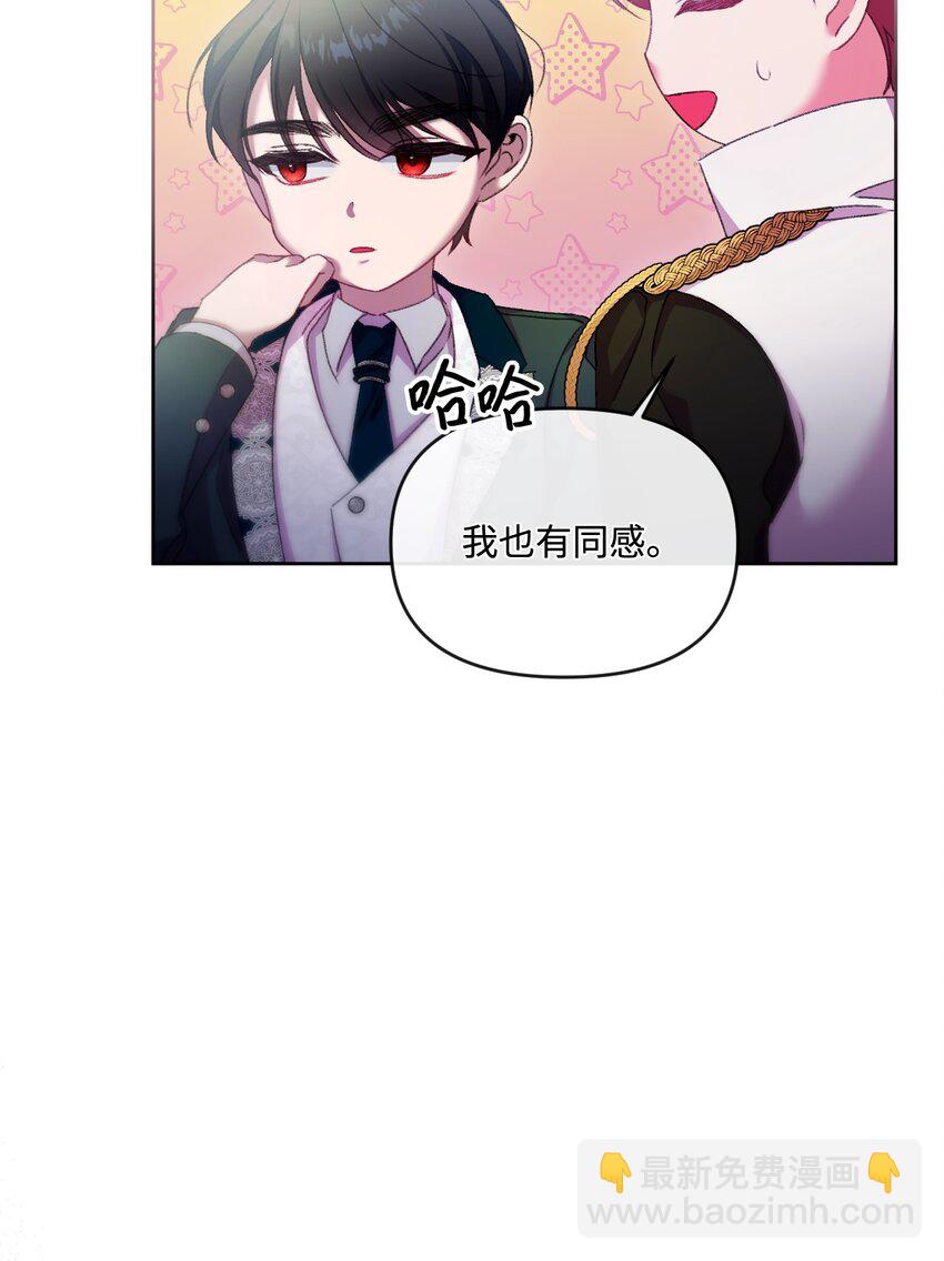 60 杀人诛心20