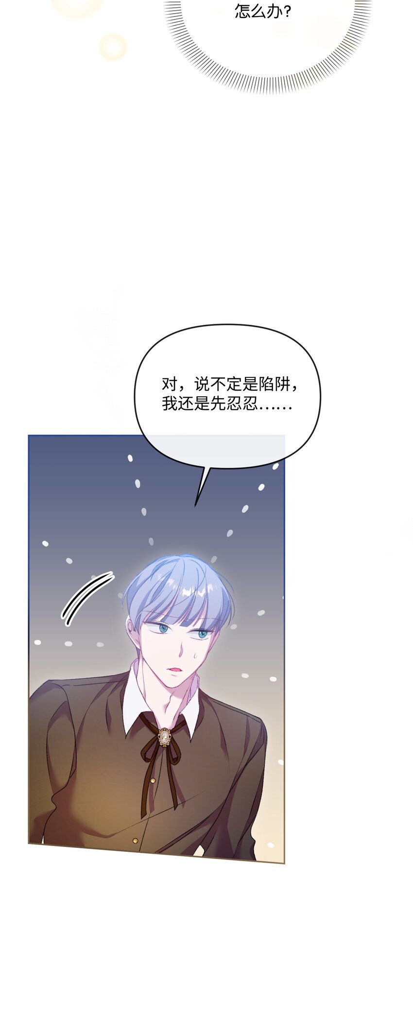 60 杀人诛心32