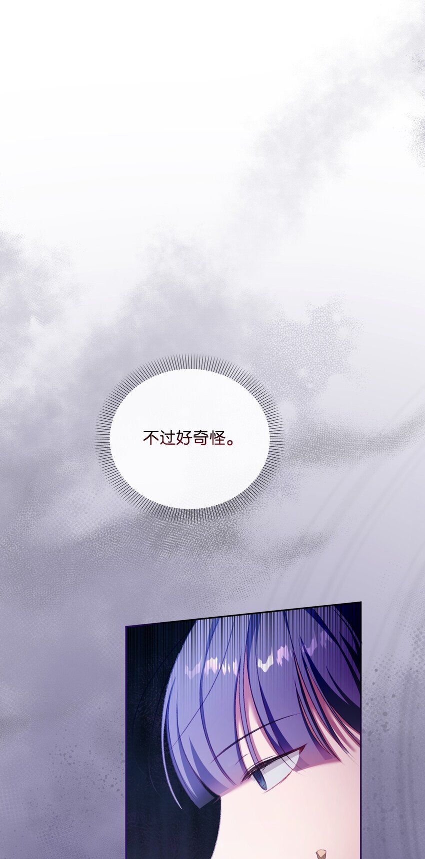 60 杀人诛心38