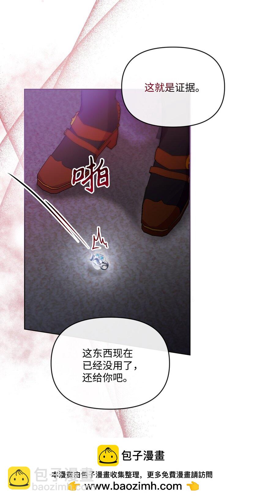 60 杀人诛心53